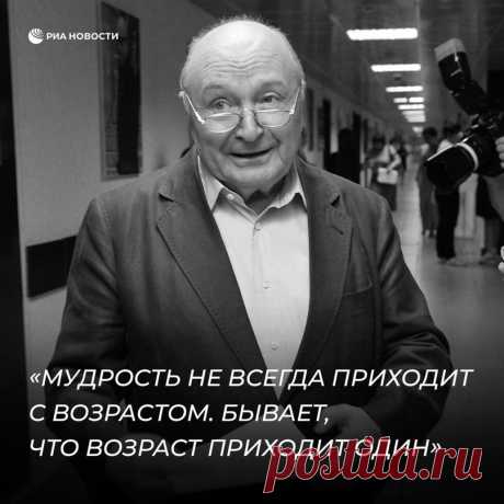 Прекрасный был человек