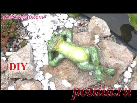 Сделала лягушку для нашего пруда. Вторую не успела. ХоббиМаркет - YouTube