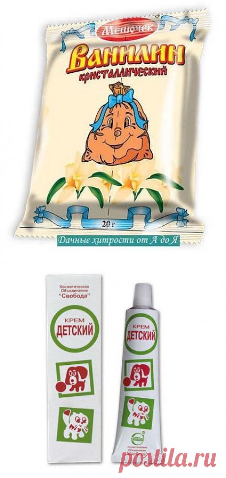 ВАНИЛИН ЛУЧШЕЕ СРЕДСТВО ОТ МОШЕК И КОМАРОВ