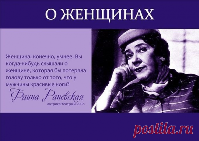 Афоризмы и цитаты 17 часть 9