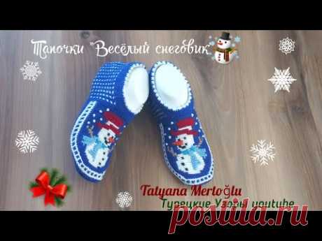 Тапочки спицами 💙"Веселый снеговик"⛄️☃️