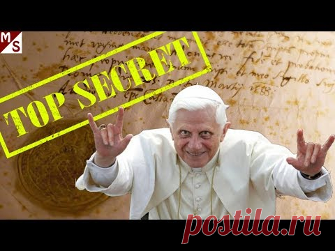 Код да Винчи. Тёмная сторона Ватикана. Тайны и загадки мира - YouTube