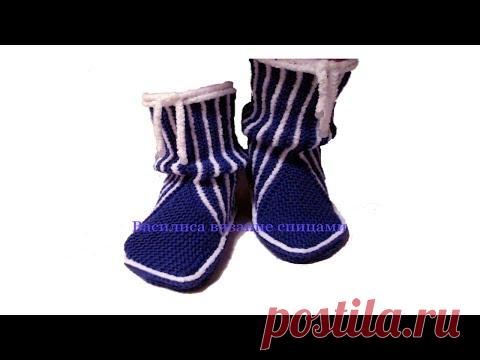 Тапочки сапожки спицами  Василиса