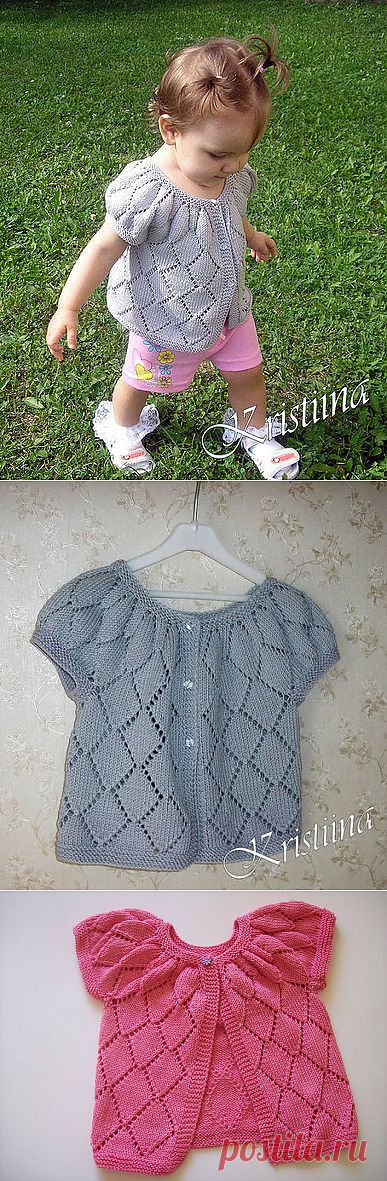 Silver Cardigan .