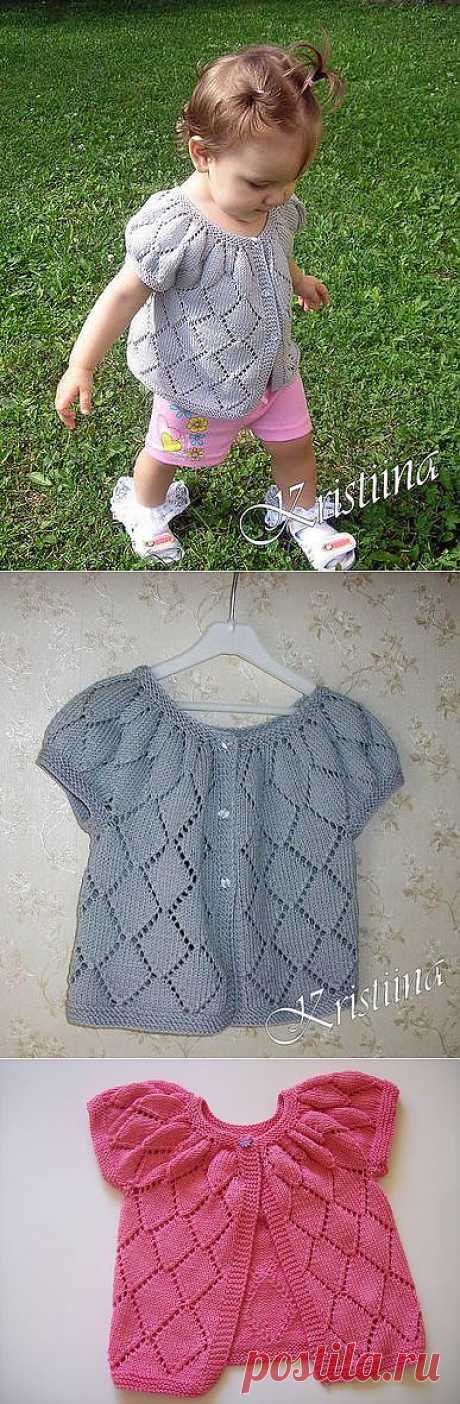 Silver Cardigan .
