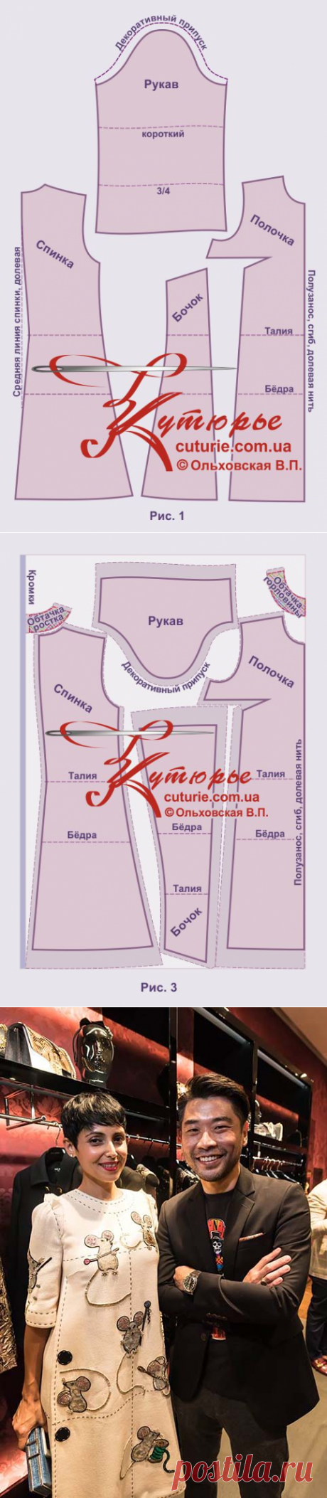 Дневник Наталья80