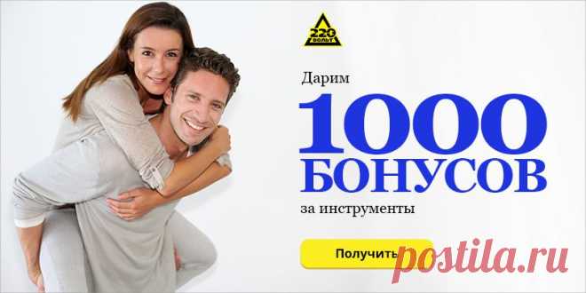 Акции и специальные предложения Клуба Много.ру
