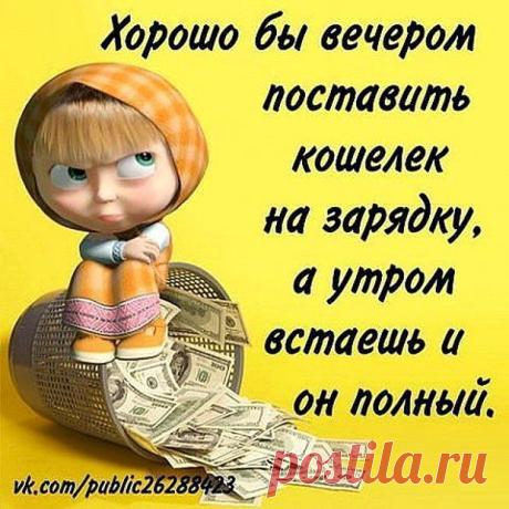 В крупную, широко известную компанию требуются сотрудники на должность информационный
менеджер. Работа ведется полностью через интернет. Опыт не требуется, обучение
бесплатное. Без вложений и продаж. Отличная подработка, а в будущем возможно и
основной заработок (зависит от результатов работы). Интересует?