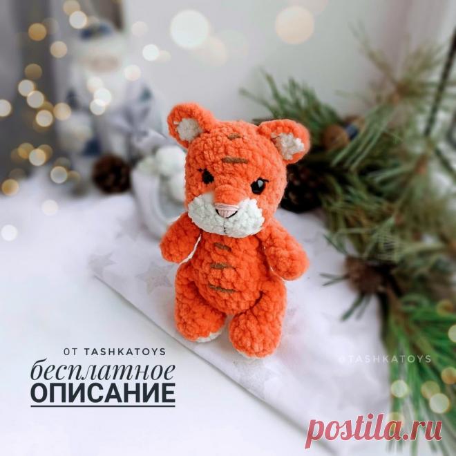 PDF Тигр крючком. FREE crochet pattern; Аmigurumi animal patterns. Амигуруми схемы и описания на русском. Вязаные игрушки и поделки своими руками #amimore - тигр из плюшевой пряжи, плюшевый тигрёнок, котик, кот, кошечка, кошка, котенок.