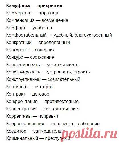 Мозговой Штурм