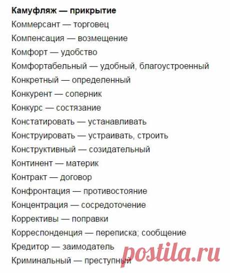 Мозговой Штурм