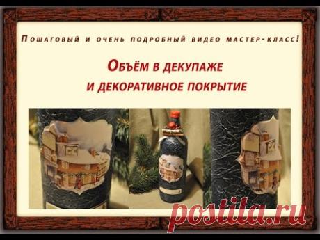 Подарочный глинтвейн. Мастер-класс.