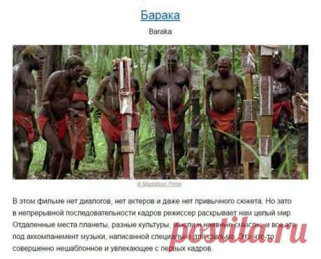10 ошеломительно красивых фильмов, которые заставят время остановиться