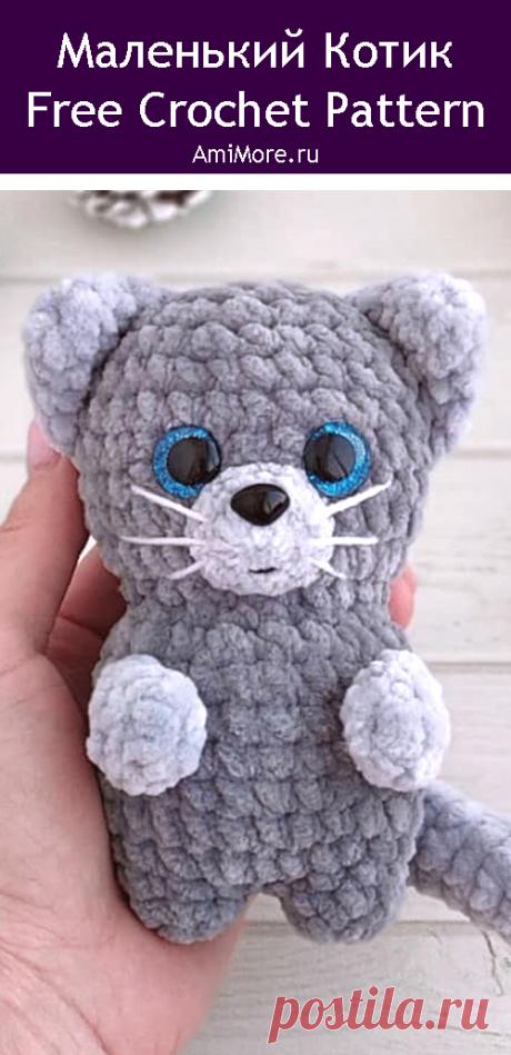 PDF Маленький Котик крючком. FREE crochet pattern; Аmigurumi animal patterns. Амигуруми схемы и описания на русском. Вязаные игрушки и поделки своими руками #amimore - плюшевый котик, кот, кошечка из плюшевой пряжи, кошка, маленький котёнок.