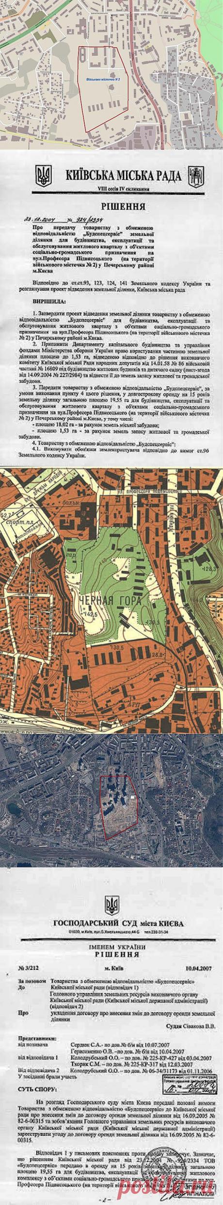 Тайный строитель Семьи Януковича - Разное - Выбор материалов - Рекламно-информационный портал «Прораб Днепропетровщины