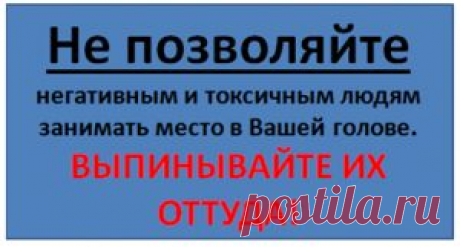 Как Поступать С Людьми, Сеющими Негатив? | GVO Team - Команда №1 Лидеров Рунета!