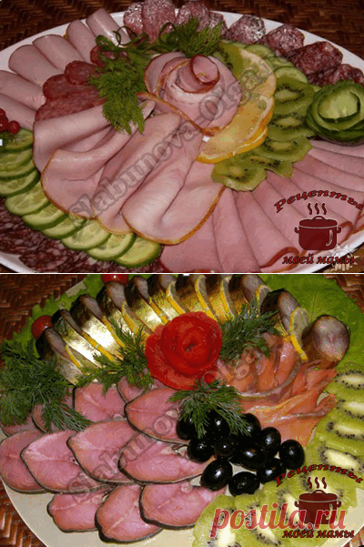 Оформление блюд - мясные и рыбные нарезки. Фото