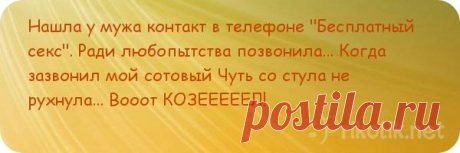 Cмешные секс приколы и множество других приколов