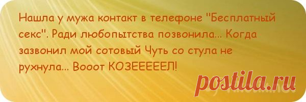 Cмешные секс приколы и множество других приколов
