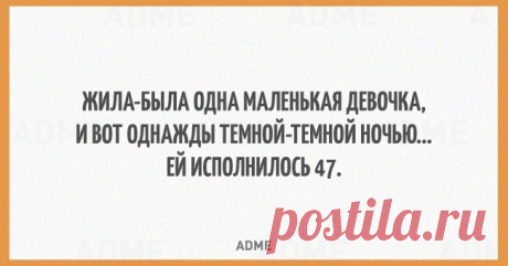 20 открыток с черным юмором