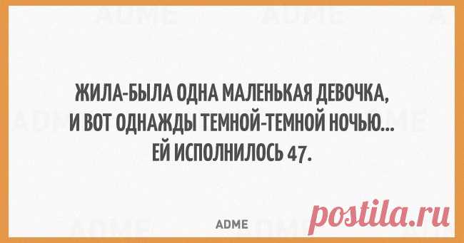 20 открыток с черным юмором