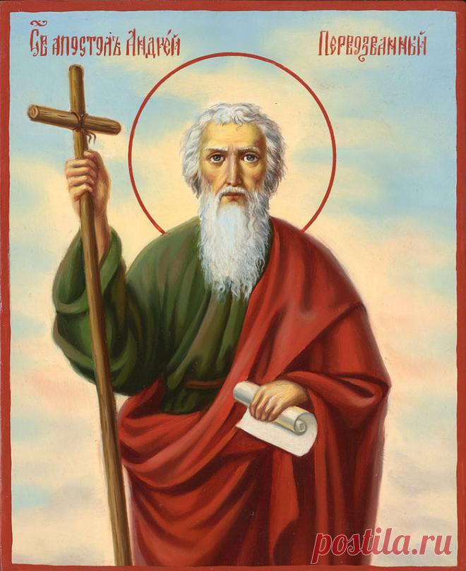 Андрей Первозванный: краткая биография
