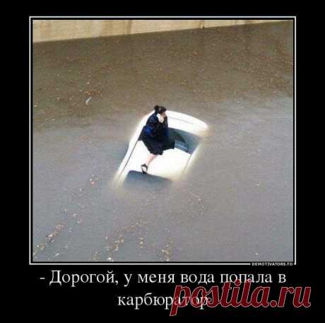 Демотиваторы. Отлично! / Писец - приколы интернета