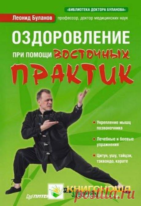 Спортивная литература » Страница 10 » Бесплатная библиотека электронных книг Книгоноша. Net. Читать онлайн, и без регистрации