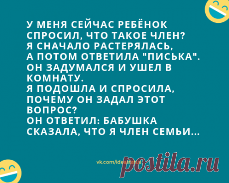 Четырехлетняя девочка осматривает квартиру друзей семьи, к которым они с мамой пришли в гости: - А у моей мамы есть такое же зеркало, она в него смотрит, когда подмышки бреет. Заметив мамин суровый взгляд, поправляется: - Или усы выдергивает... - Выпуск №2544