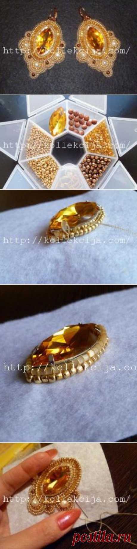 Серьги
