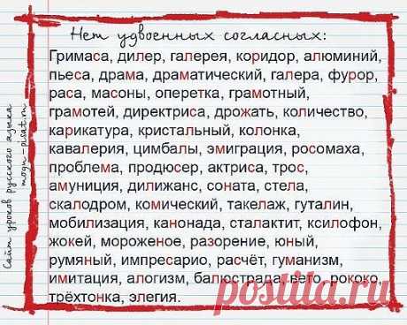 (1) Одноклассники