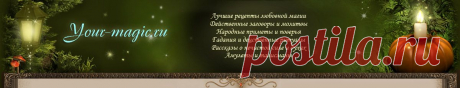Мария Дюваль: обман или исполнение желаний