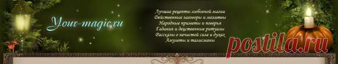 Мария Дюваль: обман или исполнение желаний