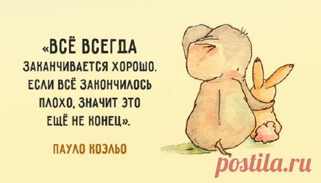 30 коротких историй о любви | AntiLoh.info