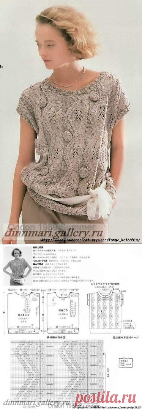 красивейшая безрукавка