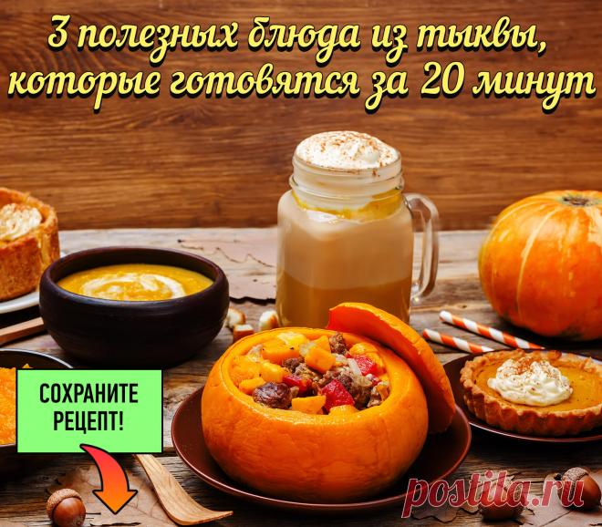 (74) Одноклассники