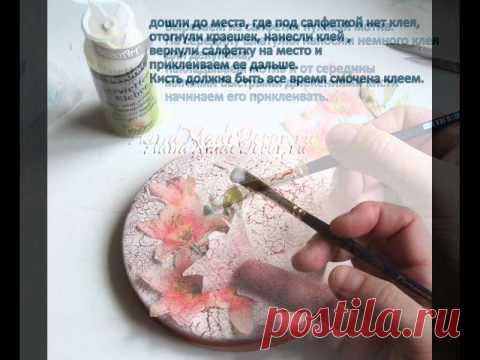 Декупаж шкатулки » Мастер-класс. Своими руками. Сборник мастер-классов для рукодельниц.