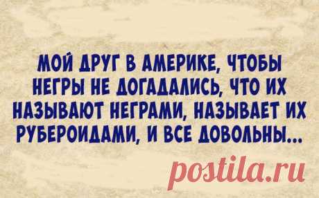 УЛЫБНЕМСЯ....ЮМОР.