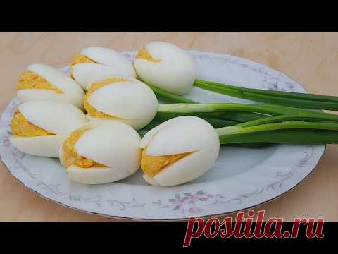 Закуска 