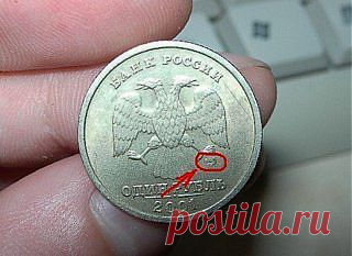 Ваша мелочь может стоить 100.000 рублей! | Хитрости Жизни