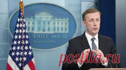 Салливан: США готовы идти на риски в вопросе поставок вооружений Украине. Соединённые Штаты готовы идти на риски в вопросе поставок вооружений Киеву. Читать далее