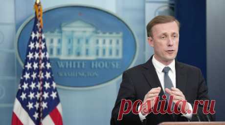 Салливан: США готовы идти на риски в вопросе поставок вооружений Украине. Соединённые Штаты готовы идти на риски в вопросе поставок вооружений Киеву. Читать далее