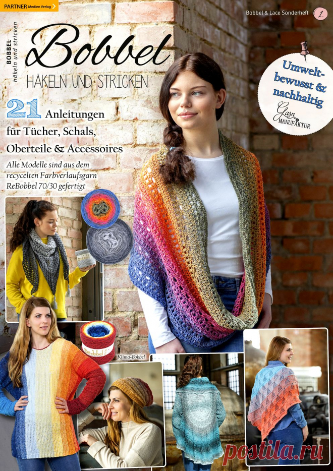 Bobbel Hakeln und Stricken №1 2020