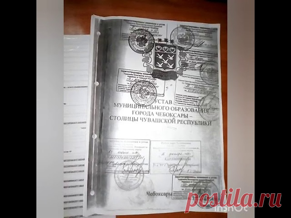 По вашим просьбам скачиваем. https://www.youtube.com/watch?v=tpIQelIzrTs Берем на заметку, скачиваем и распространяем повсеместно образец. Заказав устав своего города, каждый сможет увидеть, что все оплачено бюджетом, в том числе и ресурсы. Деньги выделяются в регионы, но чиновники от народа информацию скрывают, обогащаясь за наш счет. https://vk.com/doc-91708596_525093760