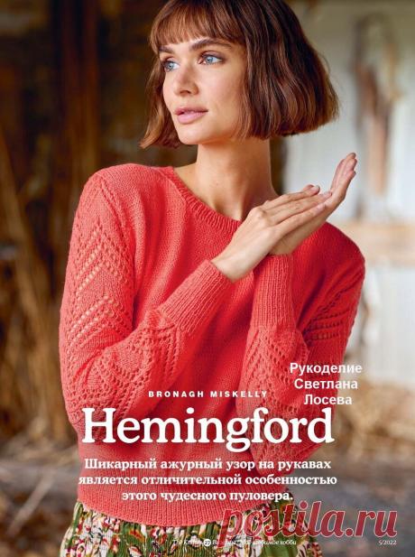 Высшая степень красоты! Пять лучших моделей сезона (схема+выкройка) | Рукоделие Светлана Лосева | Дзен