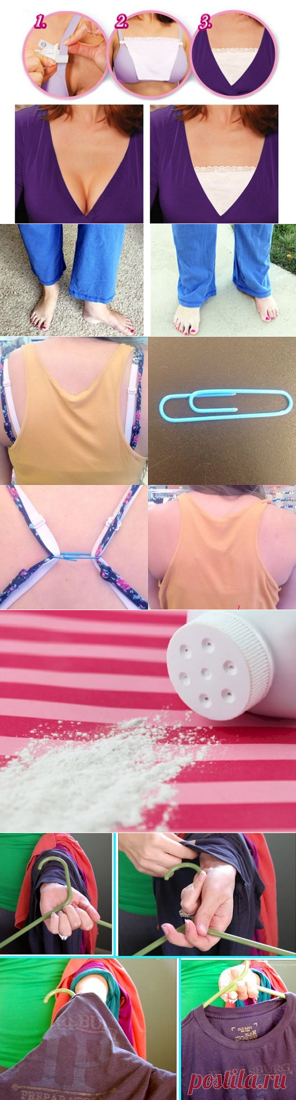 Полезные советы для жизни