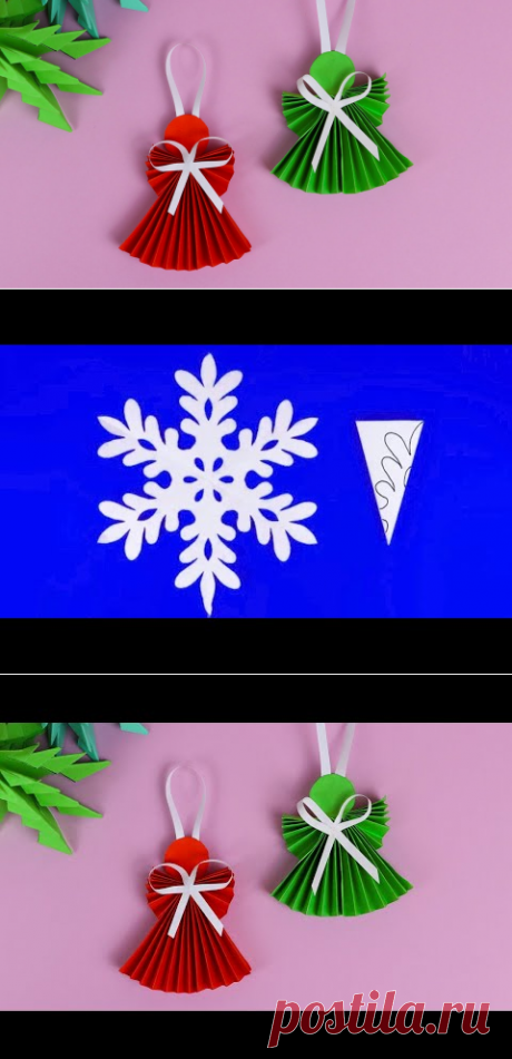 АНГЕЛОЧКИ из бумаги - DIY / Как сделать ангелочка / How to make a Christmas angel out of paper - YouTube