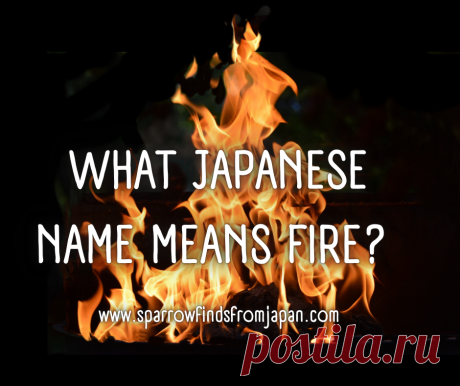 What Japanese Name Means Fire? for Boys & Girls – Sparrow finds from Japan