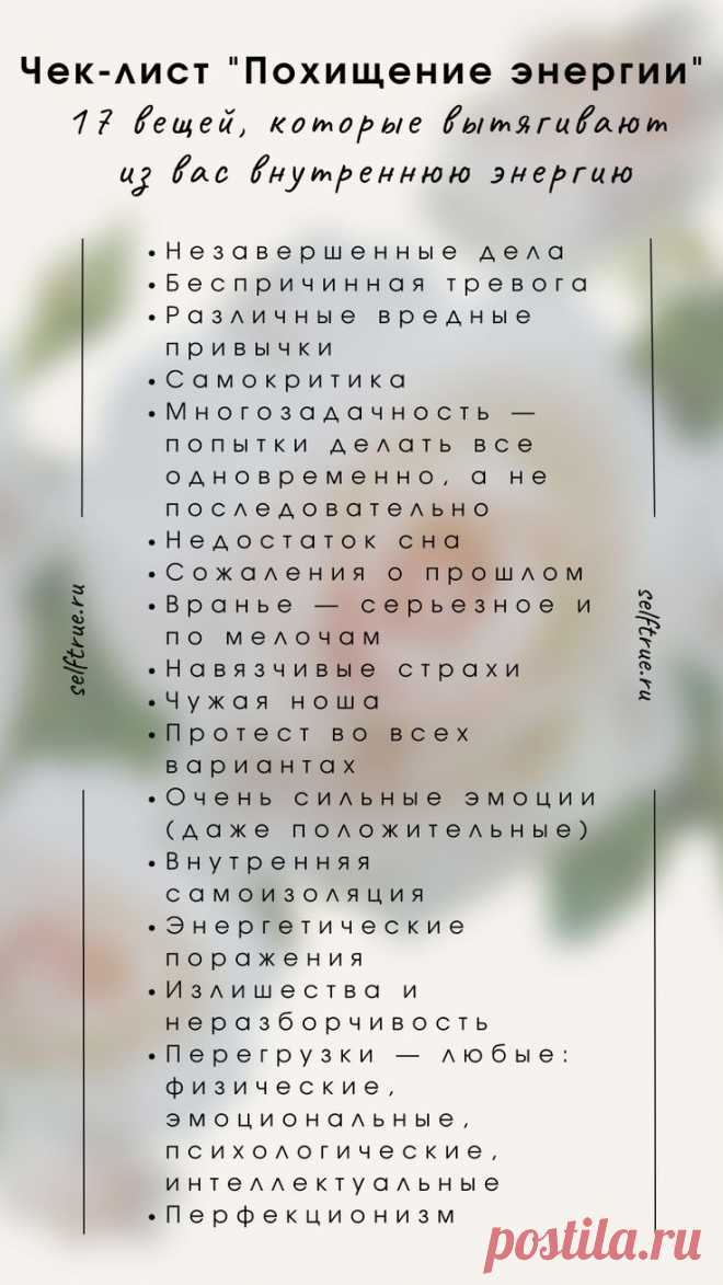 Pinterest