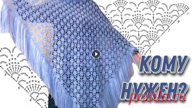 Новый МК по вязанию шали крючком/crochet shawl tutorial ВАЖНО!!! Я снимаю обучающие видео, ориентированные больше на начинающих вязальщиц, поэтому все показывать и рассказывать стараюсь неспеша. А уже продв...